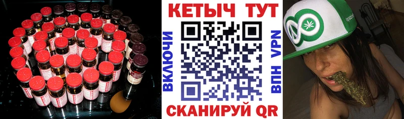 КЕТАМИН VHQ  Каргополь 