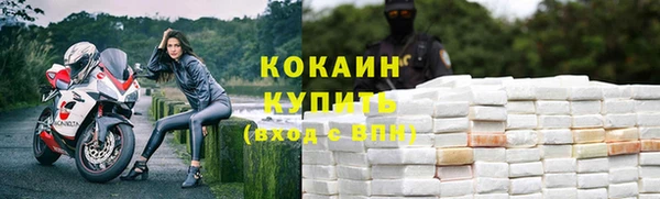 ALPHA-PVP Абдулино