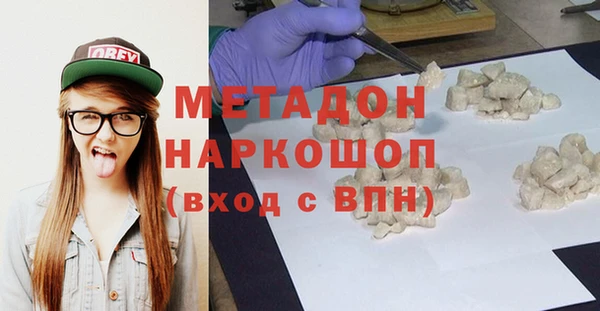 mdpv Абинск