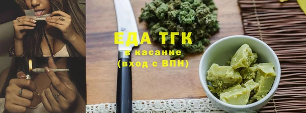 ALPHA-PVP Абдулино