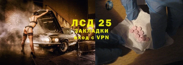 mdpv Абинск