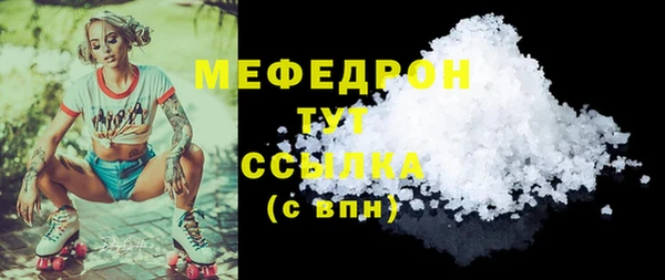 ALPHA-PVP Абдулино