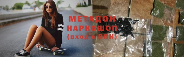mdpv Абинск