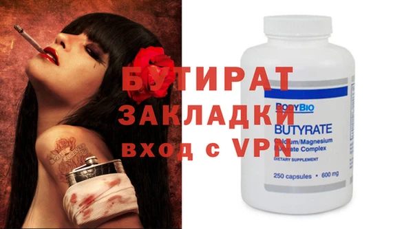 меф VHQ Абаза
