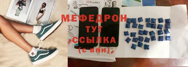 мефедрон VHQ Алексеевка