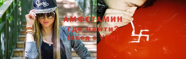 меф VHQ Абаза