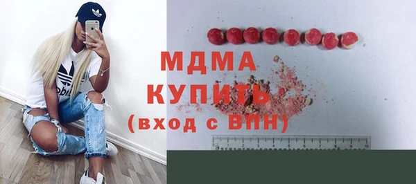 ALPHA-PVP Абдулино