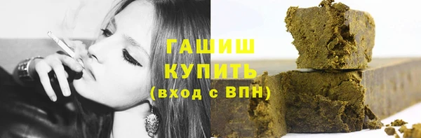 ALPHA-PVP Абдулино