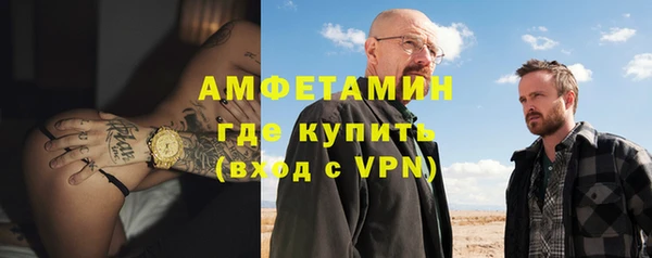 мефедрон VHQ Алексеевка