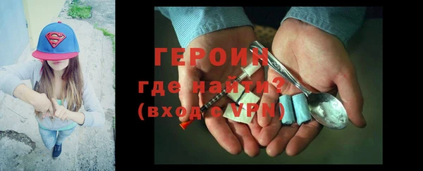 mdpv Абинск