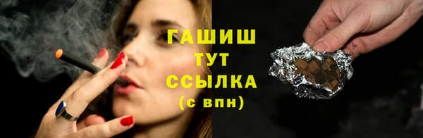 меф VHQ Абаза