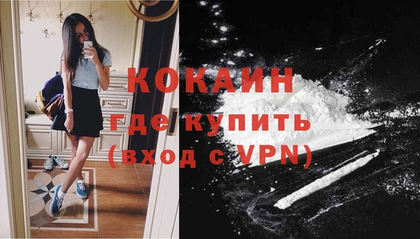 ALPHA-PVP Абдулино
