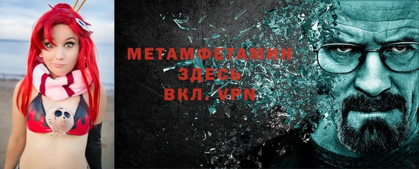 меф VHQ Абаза
