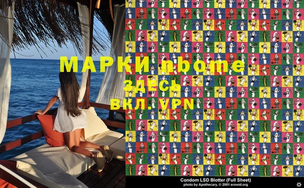 mdpv Абинск