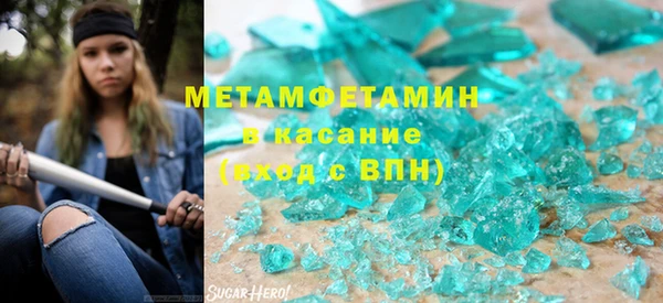 меф VHQ Абаза