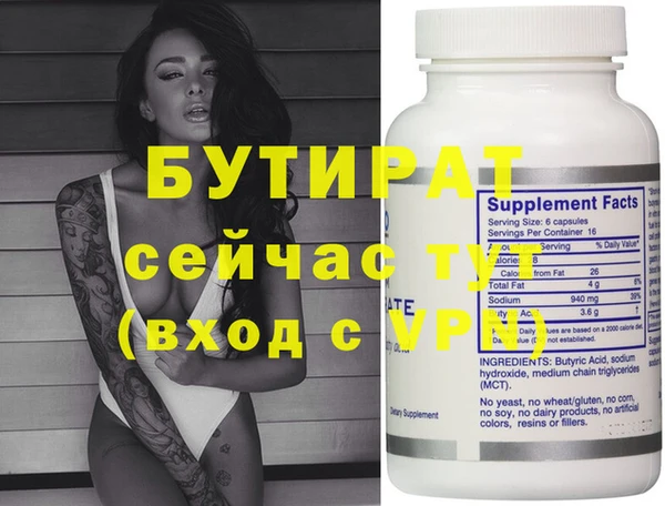 меф VHQ Абаза