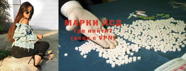 ALPHA-PVP Абдулино