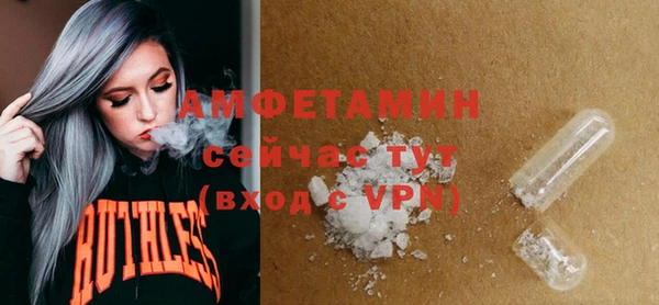 меф VHQ Абаза