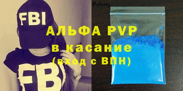 ALPHA-PVP Абдулино