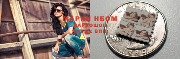 mdpv Абинск