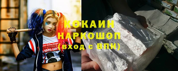mdpv Абинск
