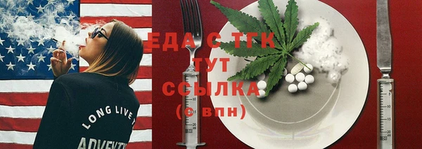 меф VHQ Абаза