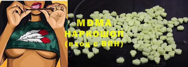 mdpv Абинск