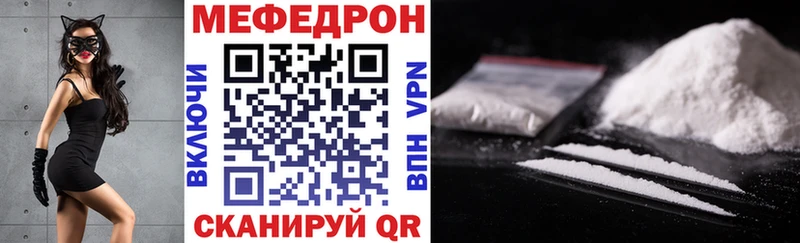 МЯУ-МЯУ кристаллы купить наркоту MEGA как зайти Каргополь