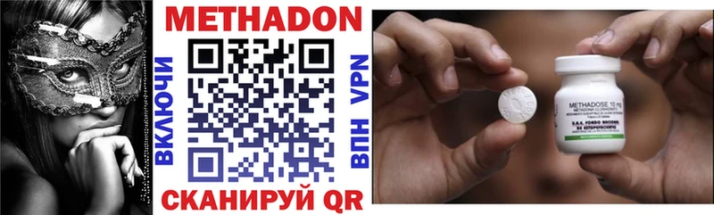 Метадон methadone продажа наркотиков mega вход Каргополь
