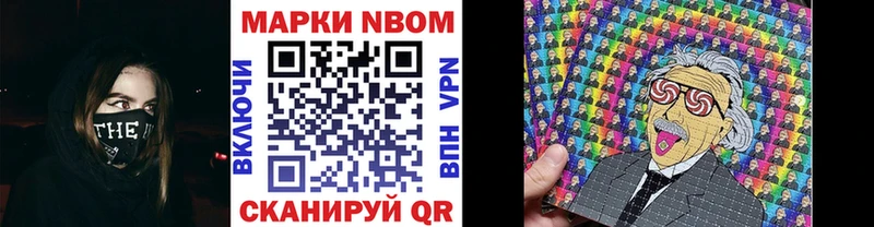 Наркотические марки 1,5мг  что такое   Каргополь 