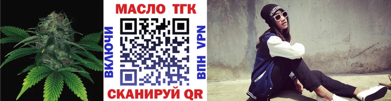 Дистиллят ТГК Wax  Каргополь 